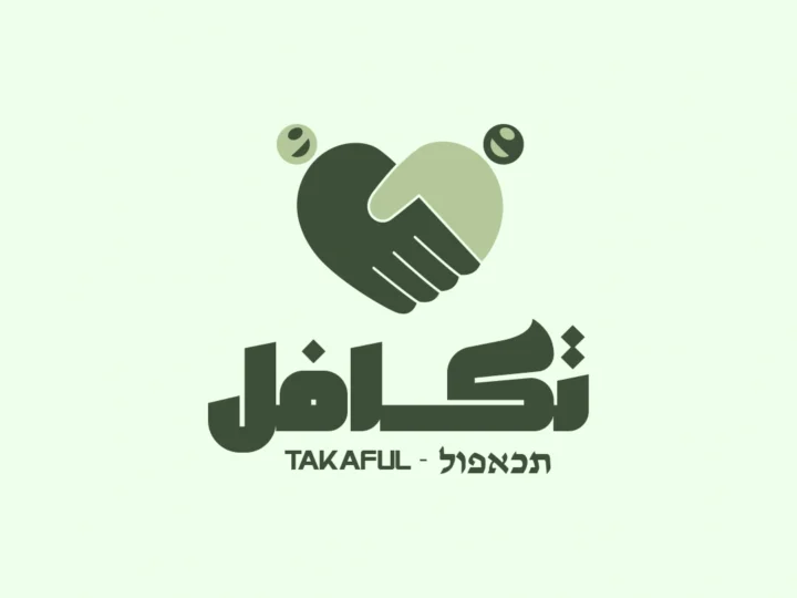 تكافل